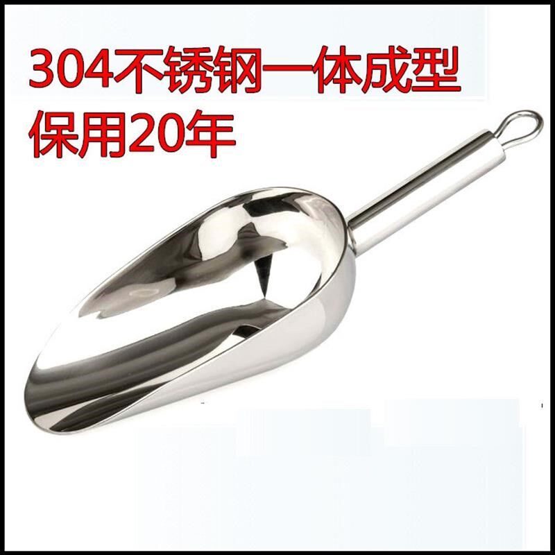 D4Q8 304不锈钢冰铲 米铲 茶D叶铲 粮食铲 食物铲 一体成型