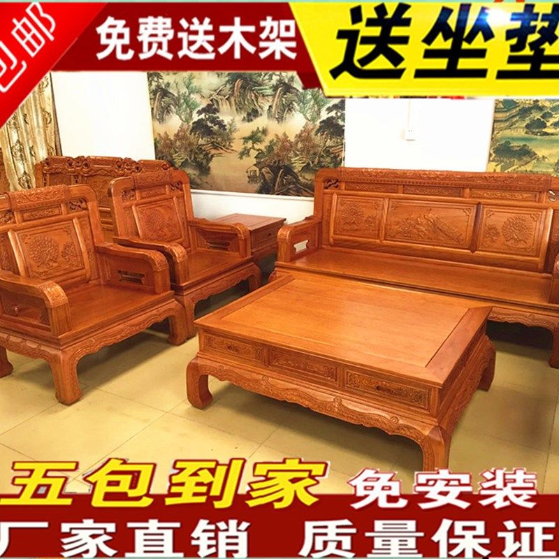 红木沙发菠萝格实木明o清仿古沙发花梨木中式家具汉运沙发客厅组