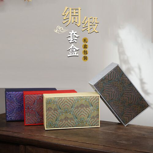 高端紫砂壶茶具礼盒内置茶杯陶瓷盖碗空盒古董X大师杯锦缎盒