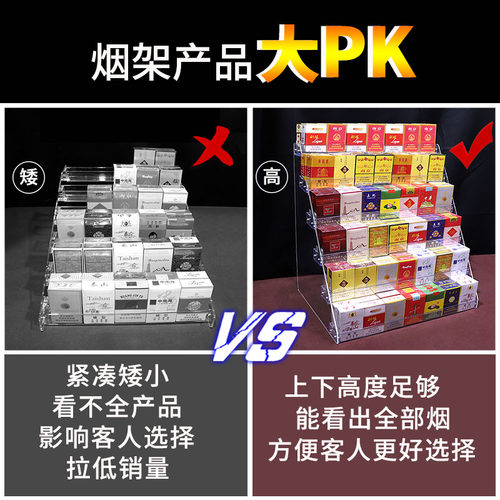 超市便利店小烟架子展示s架烟柜台梯形前台收银台式桌面收纳置物