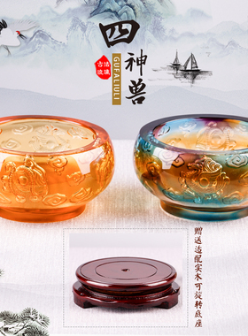 琉璃聚宝盆摆件h四神兽招财存钱罐玄关装饰开业乔迁礼品中式工艺