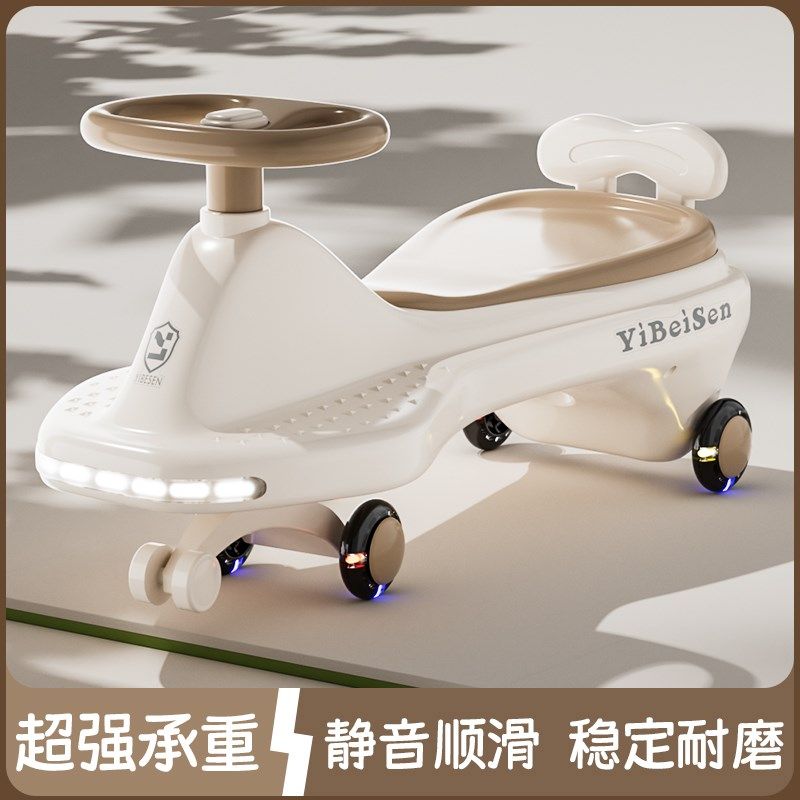 2025新款儿童1岁防侧翻扭扭车3到6岁宝宝溜溜T车大人可坐滑行车