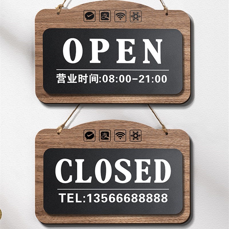 正在营业中空调开放挂牌店主有事外出提示牌店Q铺营业时间告示木