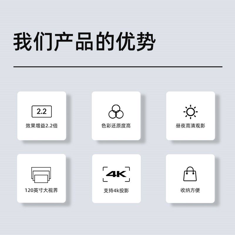 投影抗光幕布白栅光学幕家用高清简易壁挂免打孔便携可折叠贴墙上