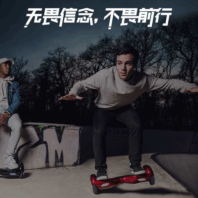 智能电动儿童平衡车成年双轮E小孩两轮学生代步自平行车