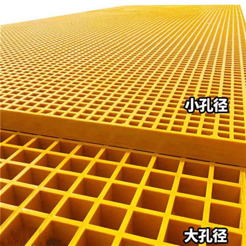定制玻璃纤维格栅板养殖鸽舍网格地网光伏走道洗车地面沟盖板树篦