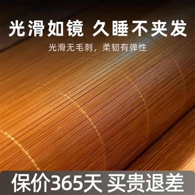 凉席两用可折叠老学生宿舍新款2024席匠席子草席竹席冰夏季双面丝