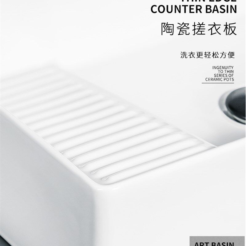 可挂墙壁的洗衣槽 家用洗衣盆带搓衣板 阳台落地式陶瓷洗衣台