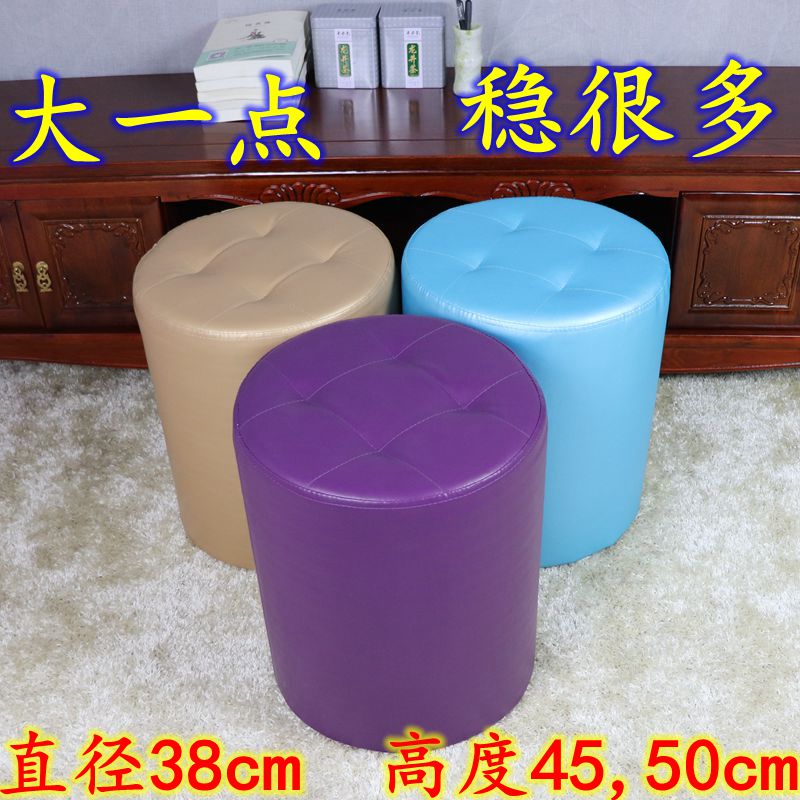 高50大皮凳子梳化妆凳沙发凳x餐桌凳电脑凳鞋垫服装店换衣凳圆墩