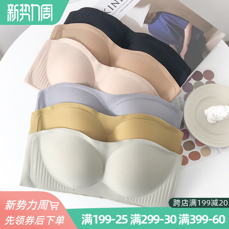 无肩带隐形文g胸无钢圈光面无痕防滑抹胸大胸显小胸聚拢肤色内衣