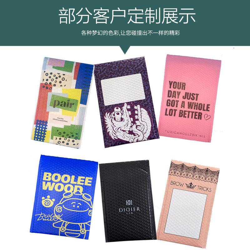 [整箱]黑色气泡袋 共挤膜快递包装袋 防水防震泡沫袋 加厚服装袋