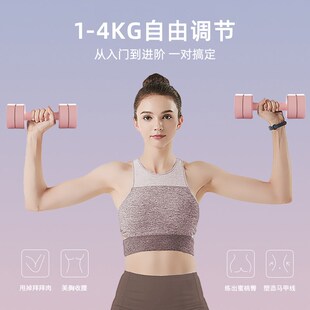 乐系可调节小哑铃女士健身家用实心初学者青少年男练手臂运动器材