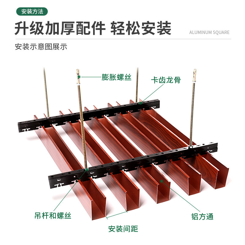 铝方通吊顶木纹铝方通铝方管方通吊顶天花格栅吊顶铁方通U型幕墙