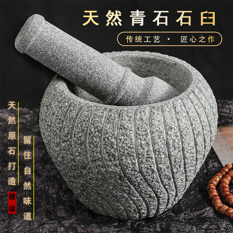 天然青石捣蒜器石臼家用捣药罐研磨器蒜石臼子剥蒜器压蒜器蒜臼子
