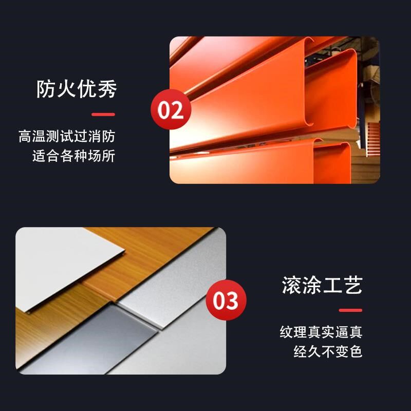 条扣铝天花 长条扣吊顶 C型铝条扣工程 铝条扣板 长条形吊顶天花