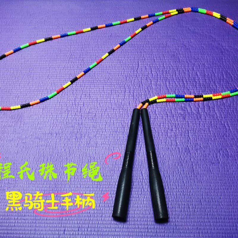 【程氏跳绳】经典款珠节s竹节绳结实耐用专业花式成人中小学绳飞