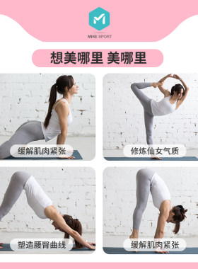 瑜伽垫子地垫加厚加宽加长初学者防滑家用男女双人米客运动健身垫