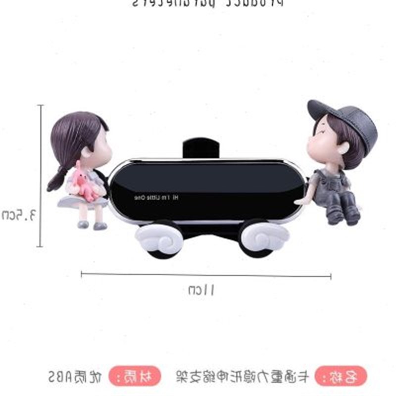 翅膀手机导航车载情侣架女式一字汽车出风口支架车内架卡扣可爱