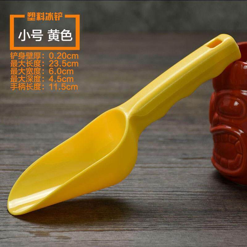 冰铲奶茶店专用pc塑料平底铲子加厚不锈钢冰铲超市米铲面粉食品铲