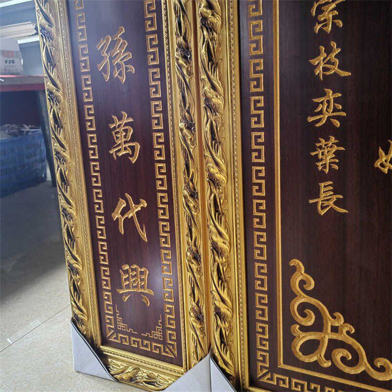 木质牌匾仿古对联宗祠堂挂匾对联祖先堂