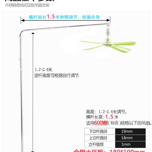 新款加粗小吊扇支架伸缩落地固定架子床头微风蚊帐扇床上支架挂杆
