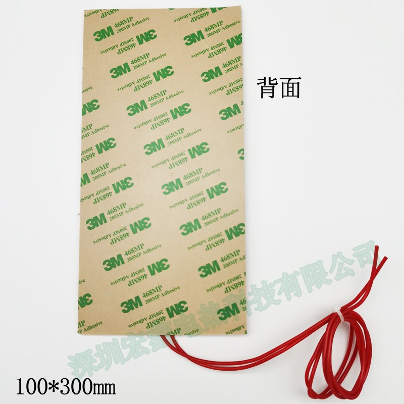 深圳宏鑫300*100硅胶加热片220V硅橡胶加热板24V硅胶加热膜12V