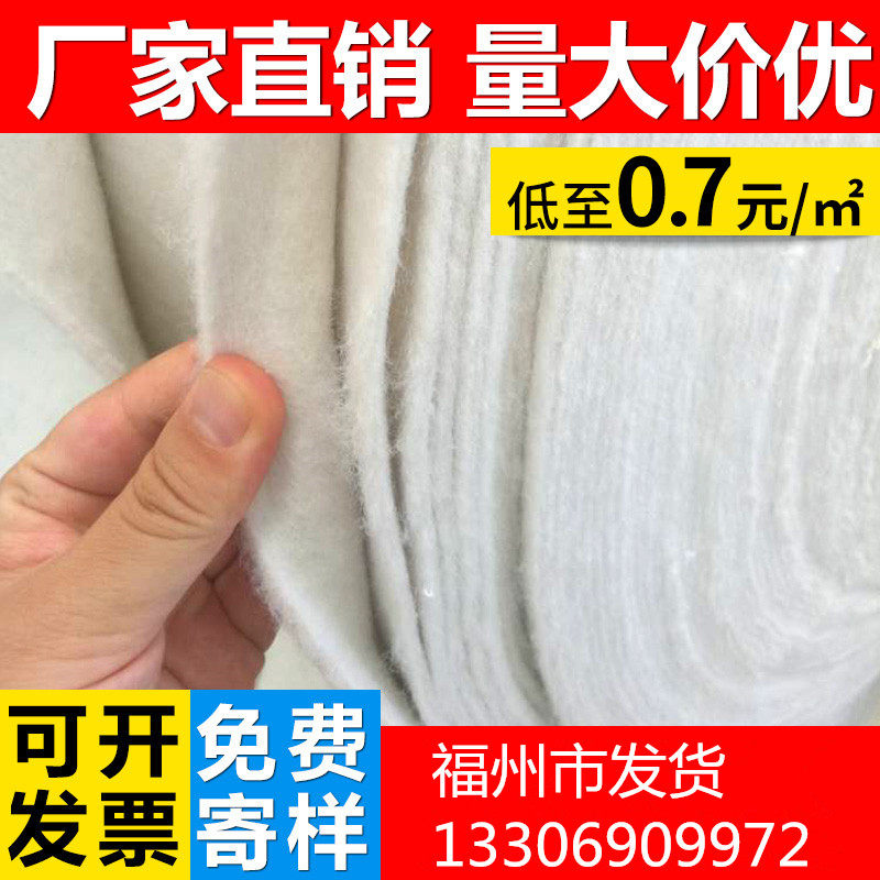 福州土工布毛毡工程土工布透水混凝土路面养护保湿白色路桥保养