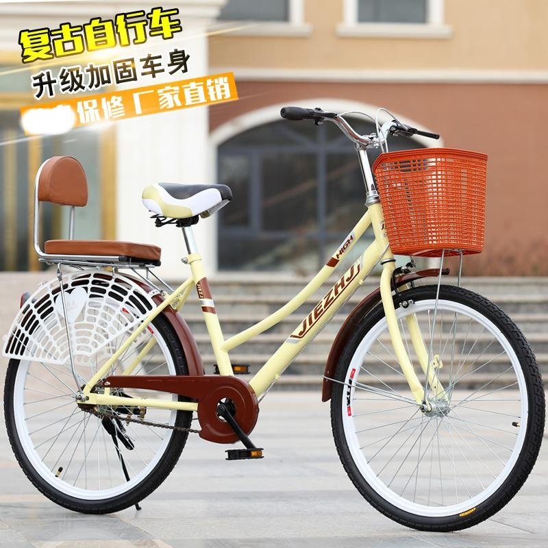 自行车成人女24寸淑女车公主女款男女式自行车26寸成人女轻便学生