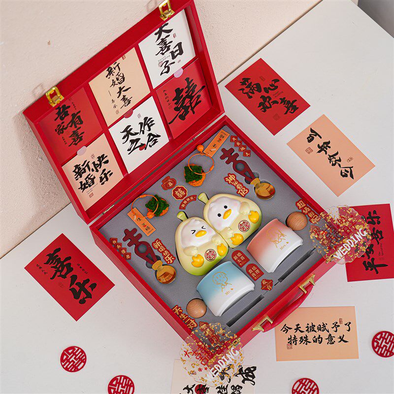 新婚礼物送新人结婚礼品送闺蜜新娘订婚实用咖啡杯套装喜杯子摆件
