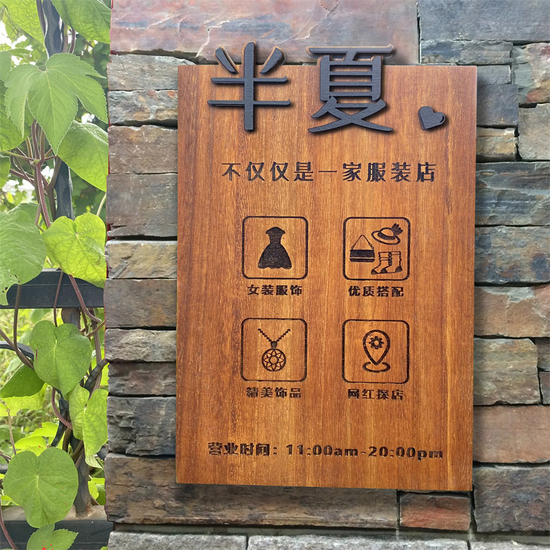 实木民宿招牌甜品咖啡馆探店门头木质牌匾门牌营业标识广告牌定制