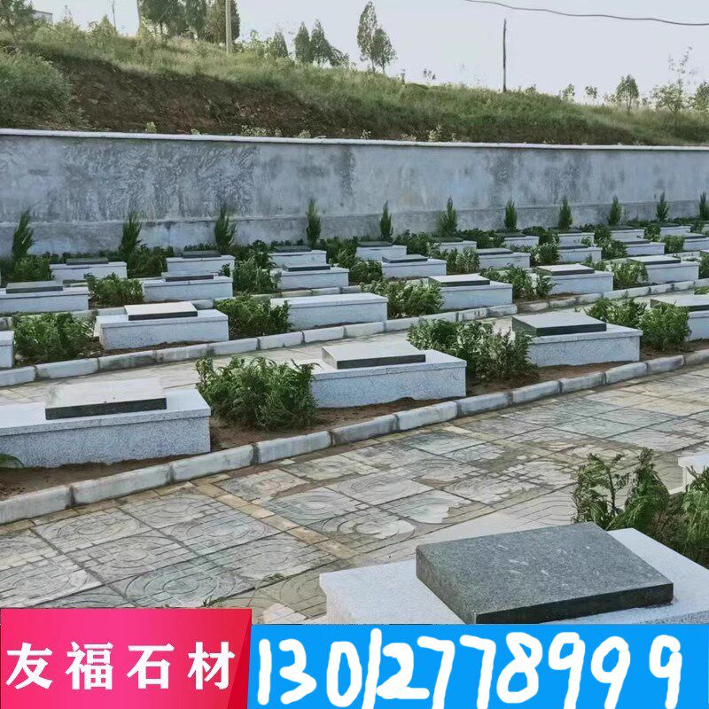 公墓石材农村改造墓碑q石门墩大理石碑双穴坟墓简易花岗岩墓穴石