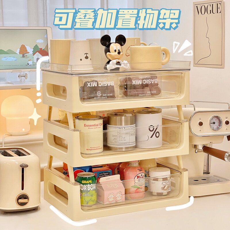 桌面叠加收纳盒化i妆品置物架办公室工位A4纸收纳层架杯架透明抽