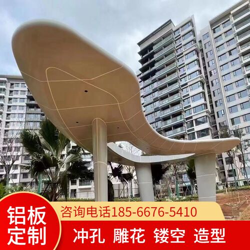 冲孔铝单板幕墙门头吊顶铝造型弧形氟碳木纹镂空雕花穿孔铝板