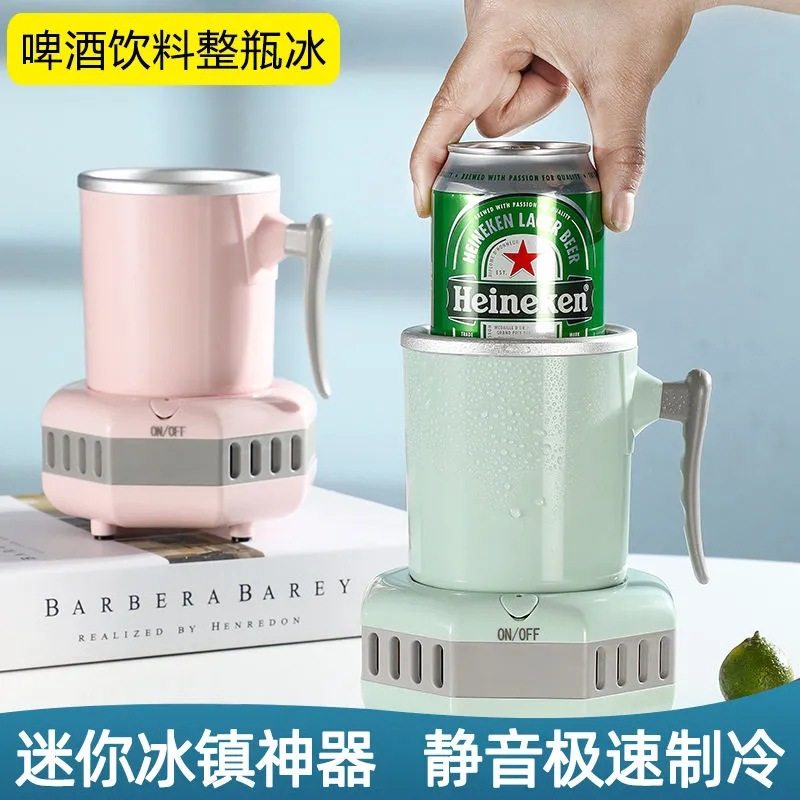 快速制冷杯便携式保温冷暖杯啤酒饮料速冷杯迷你宿舍冰镇器降温杯