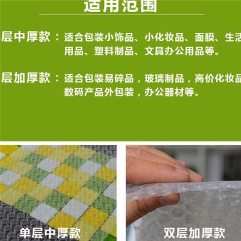 防摔包装防挤压气泡膜发快递用的泡沫防震膜打包防碎加厚泡泡纸卷