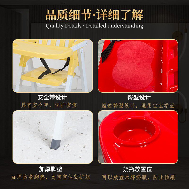 儿童餐椅学坐椅小凳子宝宝吃饭桌多功能家用餐厅可折叠小孩喂饭椅