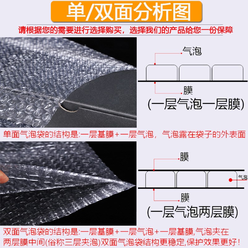 防震气泡袋45*50cm100个单面加厚大泡泡袋子包装汽泡沫垫定制