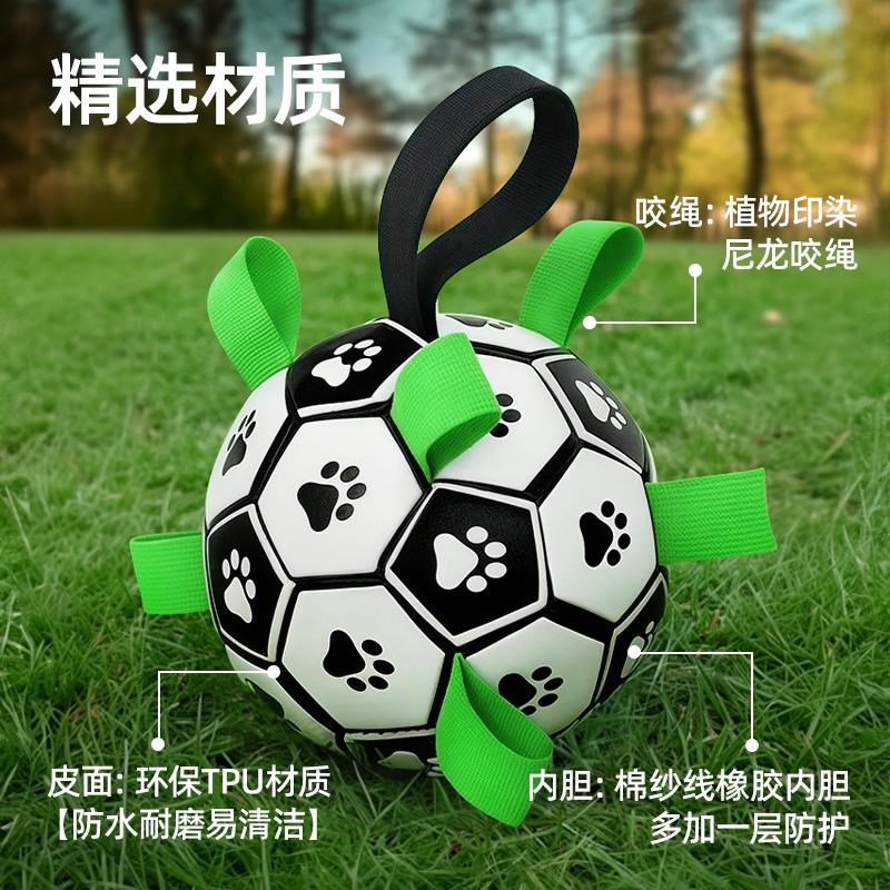 狗狗玩具球边牧自嗨玩具拉布拉多柯基训练专用狗足球耐咬宠物用品