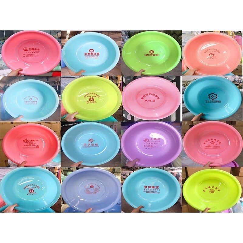 塑料盆印字加厚盆子活动赠礼品盆子广告盆定制盆家用宿舍洗脸盆