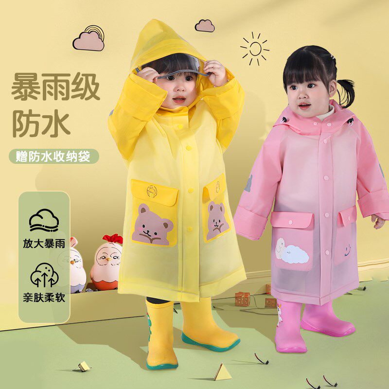 2025新款儿童雨衣加厚全身防水小孩幼儿园小学生上学专用宝宝雨披