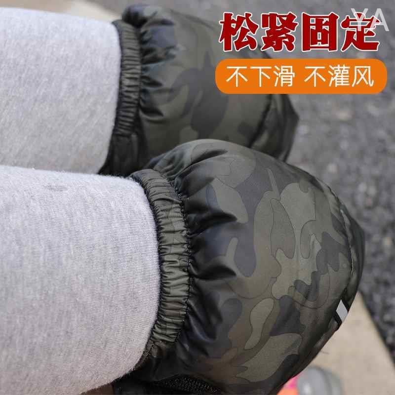儿童护膝冬季骑车防风防寒保暖护腿便携式加绒加厚电动车羽绒新款