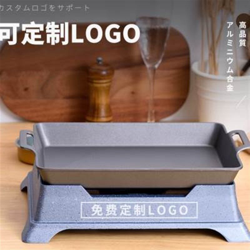 加厚单人烤鱼炉商用不粘烤鱼盘牛蛙锅海鲜盘干锅锅具纸包鱼专用锅