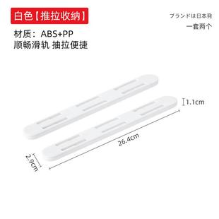 拉篮轨道塑料配件抽屉收纳筐滑轨多用途收纳盒卧室宿舍厨房轨新款