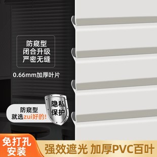 2024新款 免打孔PVC百叶窗帘 卫生间浴室厨房遮挡帘拉丝遮光帘