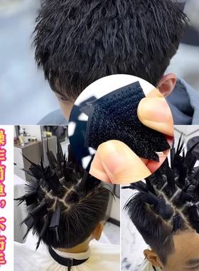 理发店烫发工具贴贴烫平替锡纸烟花烫男士短发勾烫发毛同体魔术贴