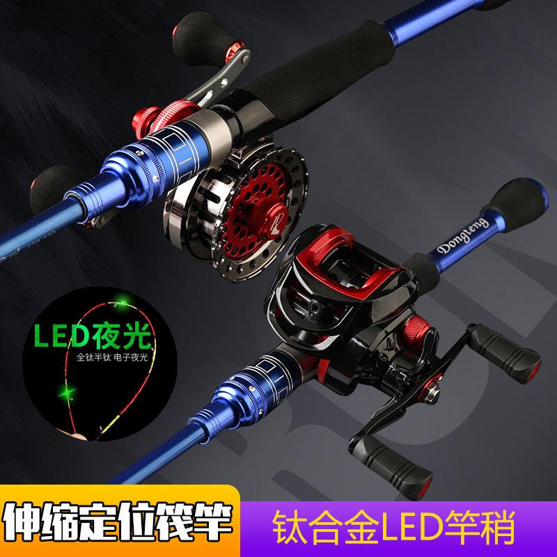 千龙韵桥筏竿全套LED微铅软尾筏钓竿定位筏竿钛合金杆稍筏竿套装