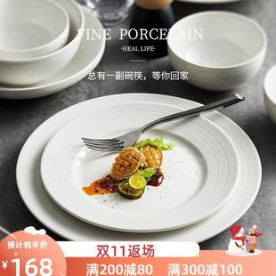 轻奢乔迁餐具结婚礼盒碗碟碗具套装 XX盘子碗家用2023新款 碗盘高级