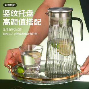 大容量耐高温扎壶加厚防爆冷水壶塑料果汁饮料条纹凉水壶家用商用