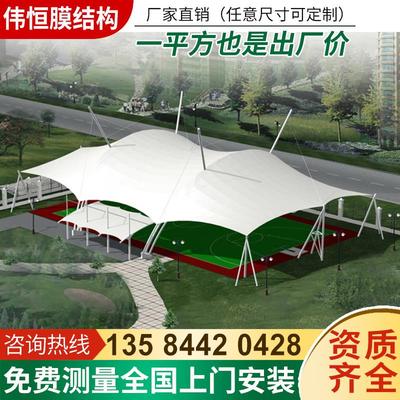 户外大型张拉膜遮阳篷膜结构篮球场雨棚定制学校体育看台顶蓬棚伞
