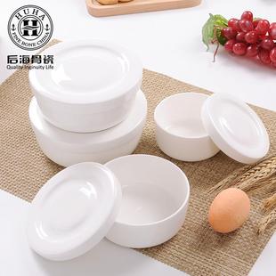 骨瓷蒸碗陶瓷蒸蛋碗大碗带盖家用蒸饭碗瓷盖碗微波炉密封碗泡面碗